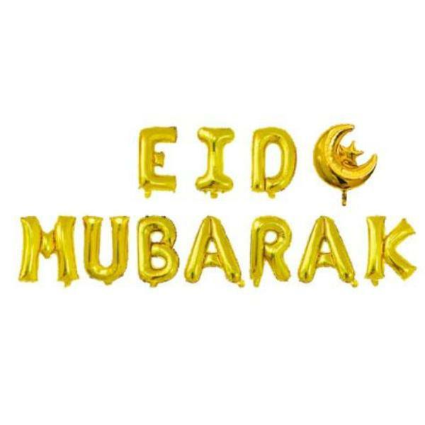 Special Occasion Foil Balloons | 11 Pack Gold Eid Mubarak Foil Balloon Banner